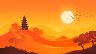 日出山亭鸟飞图