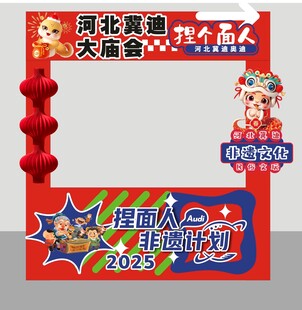 非遗捏面人