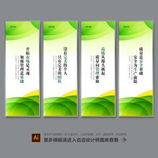 企业文化标语