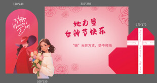 女神节美陈