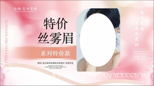 美妆主图