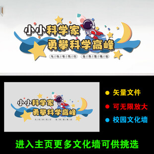 科学实验室