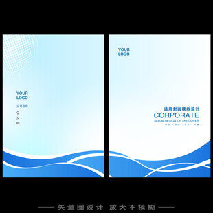 蓝色封面