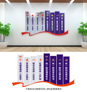 公安文化