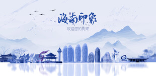 海南旅游