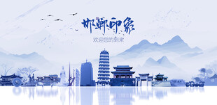 邯郸旅游