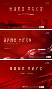 交房 交付 主画面