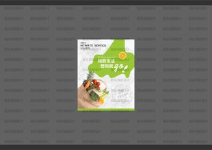 超市形象灯箱