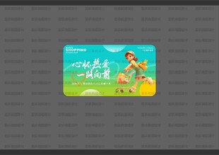 超市形象灯箱
