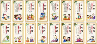 校园励志文化标语