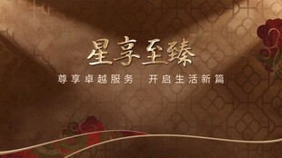 品牌活动主画面