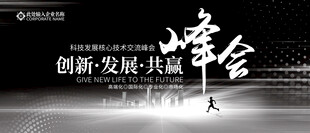 黑色背景