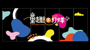 玻璃广告设计