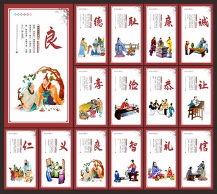 国学经典
