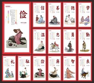 校园文化标语