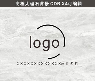 大理石 高档背景