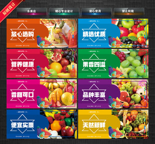 水果店