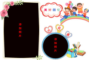 封面边框相框