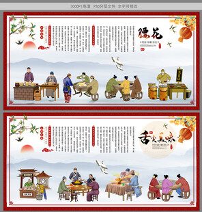 腰花