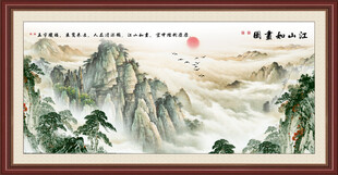 黄山风景