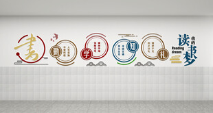 读书文化效果图