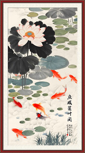 水墨荷花鲤鱼图