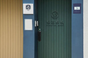 LOGO样机