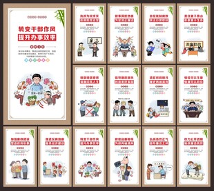 廉政标语