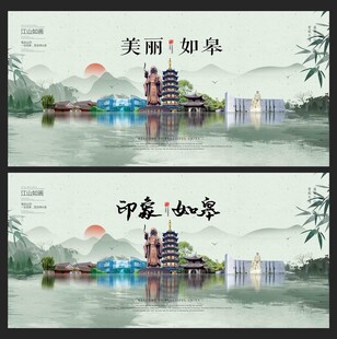 如皋