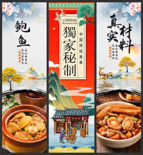鲍鱼