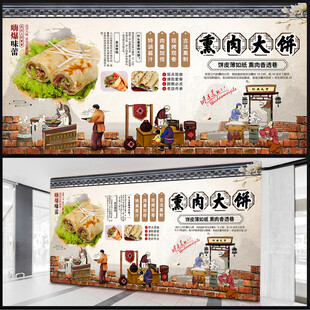 熏肉大饼