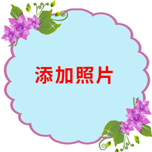 花边框