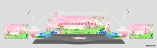 旅游节舞台舞美效果图