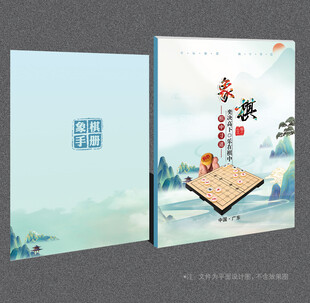 _画册设计_广告设计_设计图库_昵图网