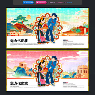 仡佬族