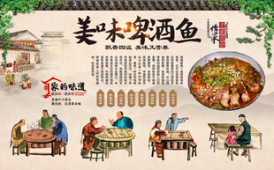 啤酒鱼
