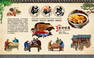 钵钵鸡
