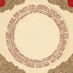 古风圆形图案背景