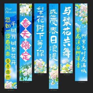 梨花