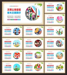 遵德守礼
