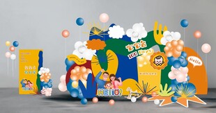 多巴胺宝宝宴