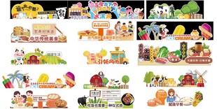 冷柜上方多插卡卖点牌