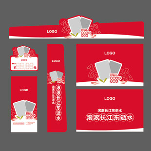 商超节日活动物料美陈