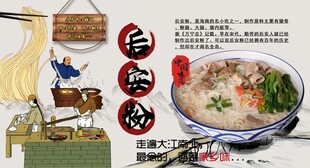 后安粉背景墙