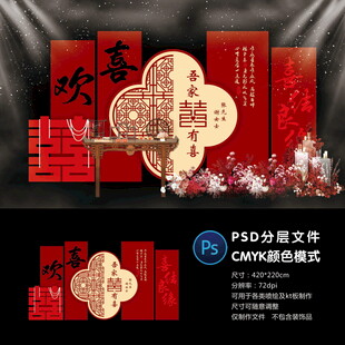 订婚宴