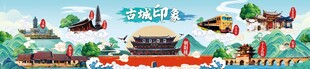 云南红河州建水古城风景插画