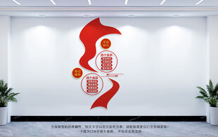 四个自信四个意识