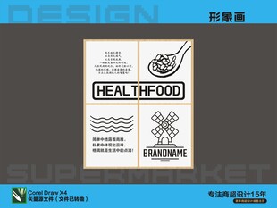 形象画