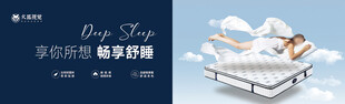 床垫灯箱广告