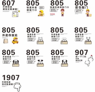 外卖放这里